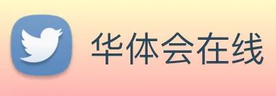 华体会在线 Logo